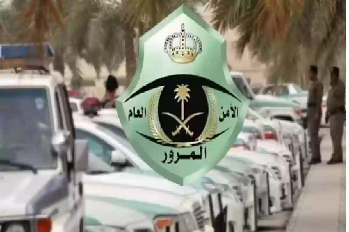 المرور يجيب .. كم نسبة تخفيض المخالفات المرورية ومتى يبدأ؟