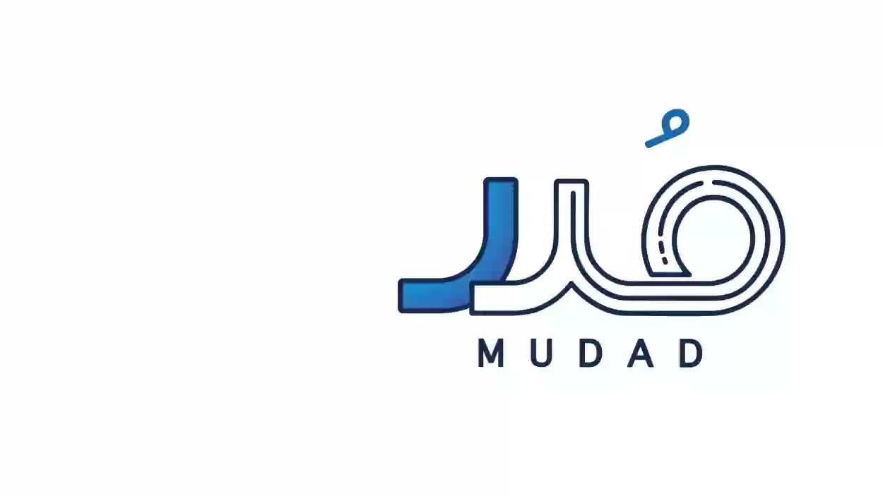 كم مخالفة عدم الالتزام بحماية الاجور؟ منصة مُدد توضح