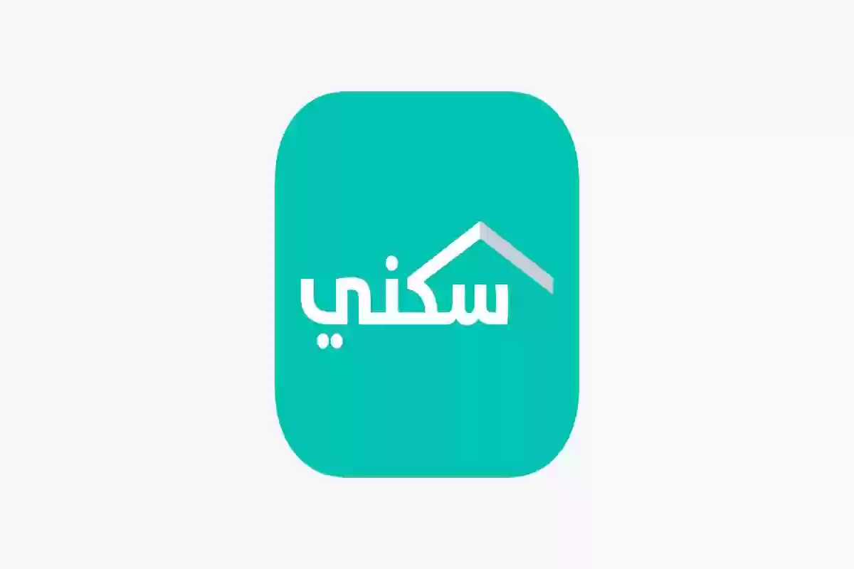 وزارة الإسكان تُعلن