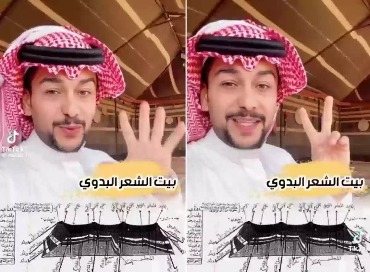  السردي يوضح أنواع وأسماء بيت الشعر عند البدو..