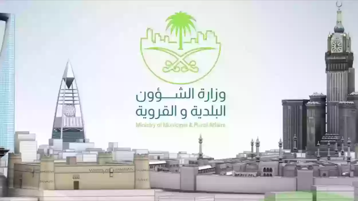 رابط استخراج شهادة صحية للسعوديين