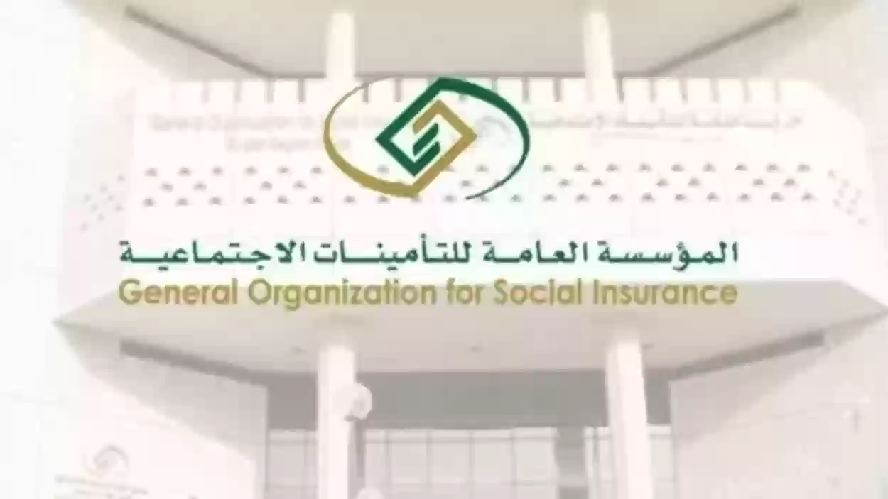 ضم مدة اشتراك بنظام التقاعد