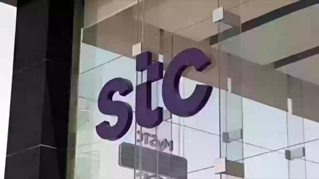 كيف افعل STC Pay اعمال؟