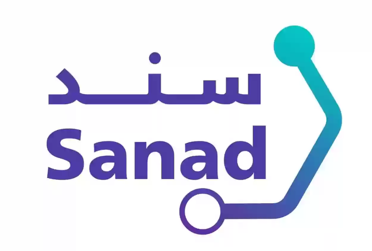 برنامج سند للمطلقات