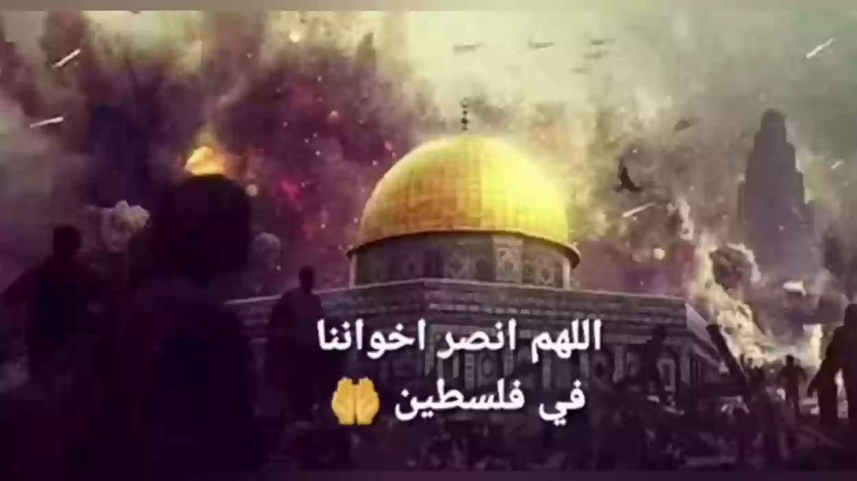 عبارات عن فلسطين 