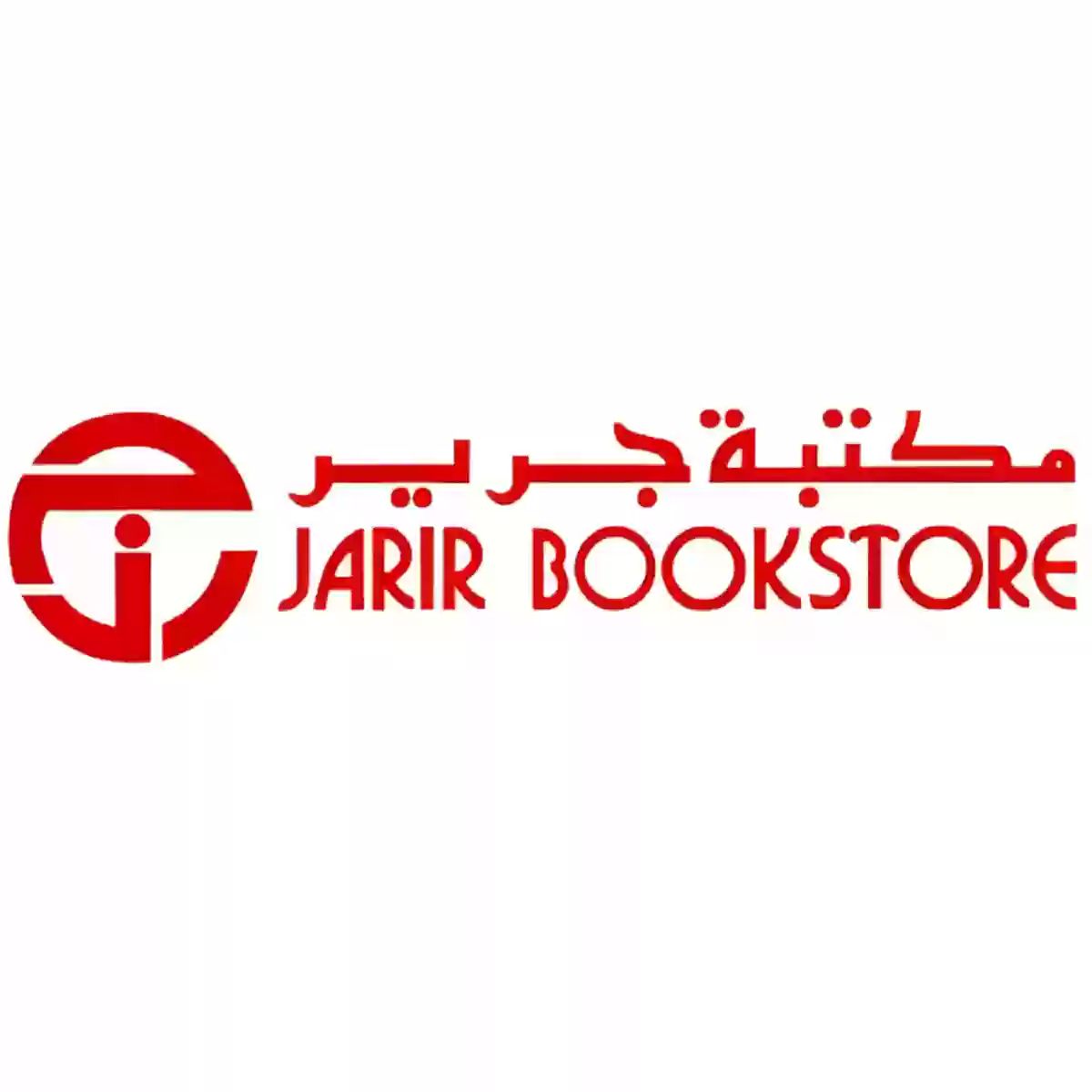 مكتبة جرير