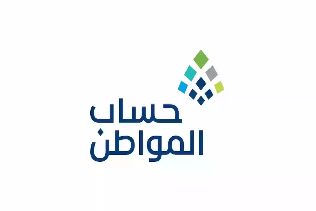 حساب المواطن يعرض طريقة إضافة تابع جديد بالخطوات