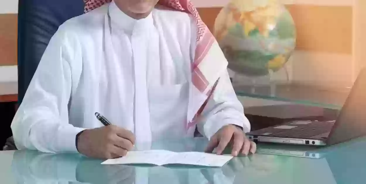 استعلام عن عقد عمل برقم الهوية