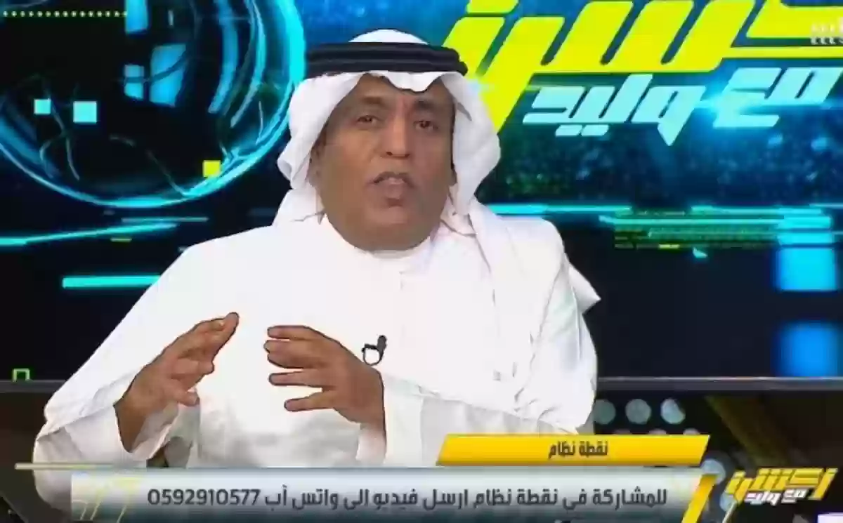 تعليق مثير من الإعلامي الرياضي قبل الكلاسيكو السعودي