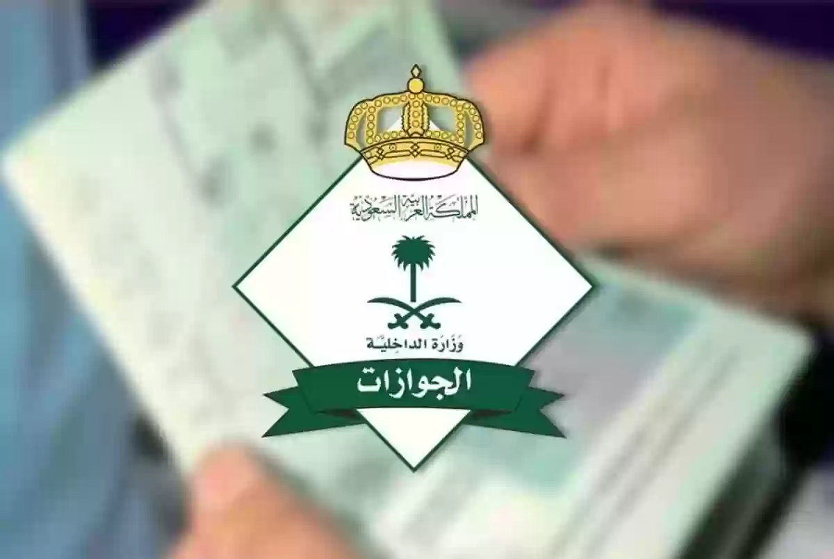 طريقة الاستعلام عن رسوم المرافقين 2024 حاسبة رسوم التابعين