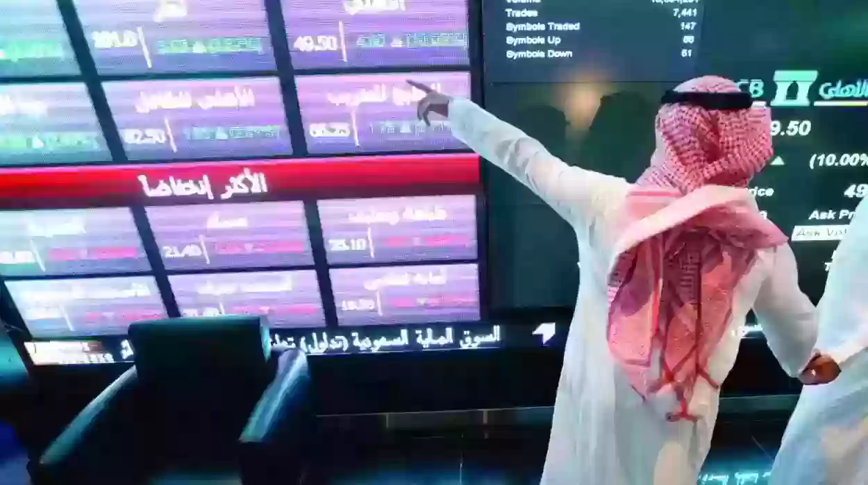 نصائح عاجلة للمستثمرين في البورصة السعودية 