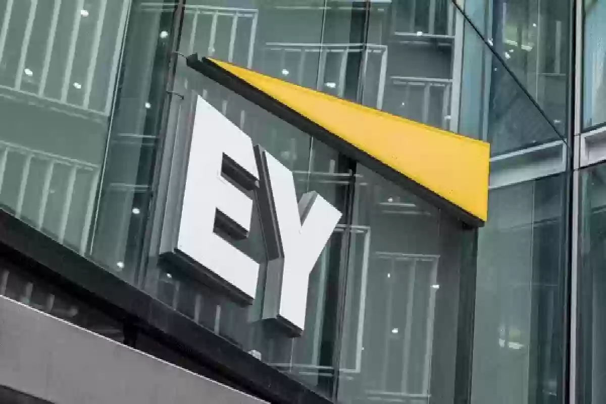 بشرى سارة .. شركة EY تعلن عن وظائف إدارية شاغرة. 