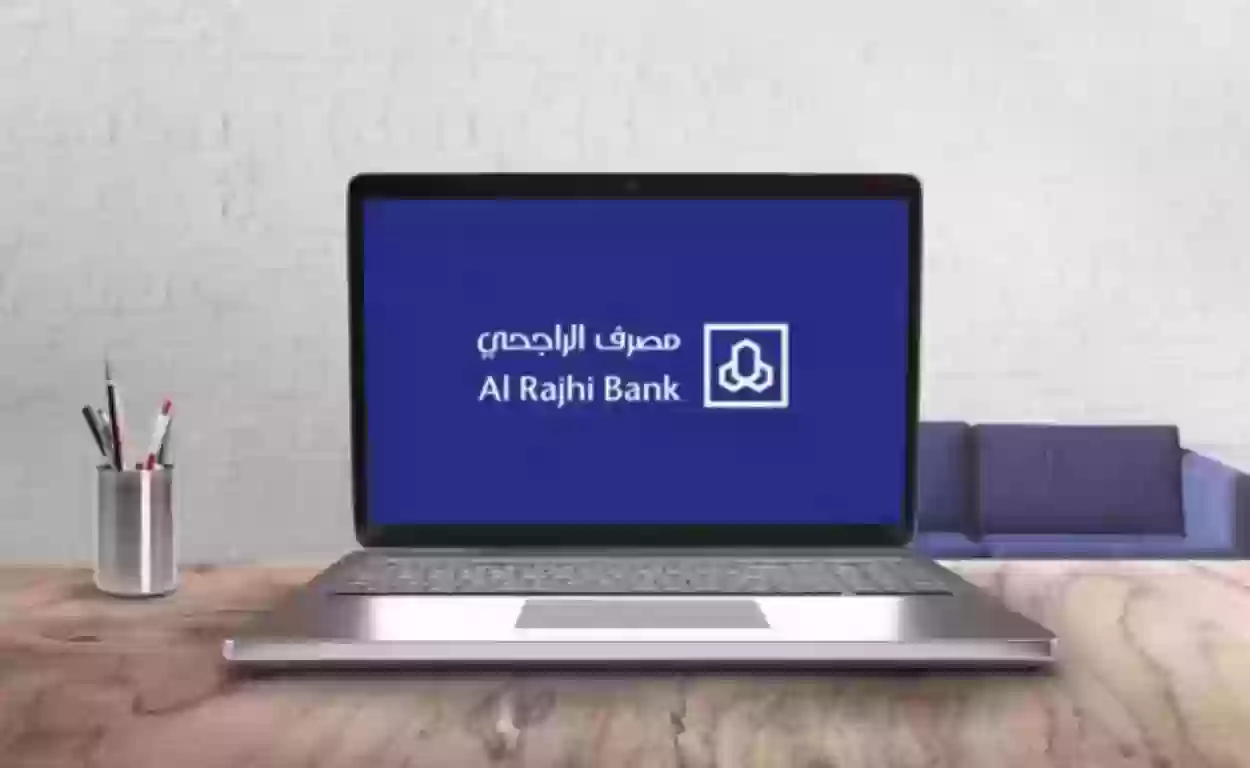 طريقة تسديد مستحقات البطاقة الائتمانية الراجحي