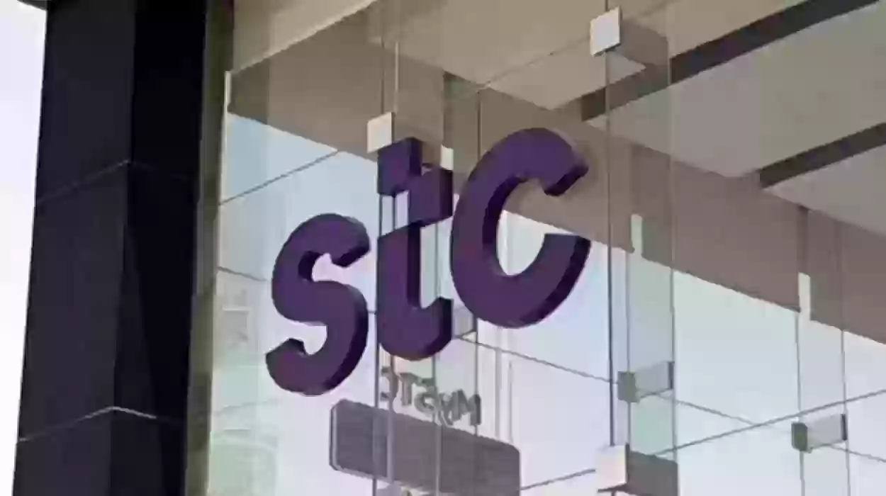 سعر وطريقة استخراج شريحة بدل فاقد stc