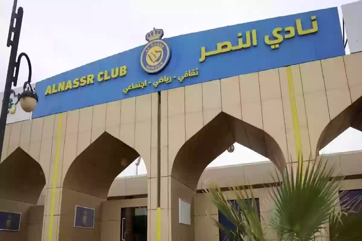 رئيس جديد ينهي الجدل بقلعة العالمي .. النصر يحسم خليفة المهيدب. 