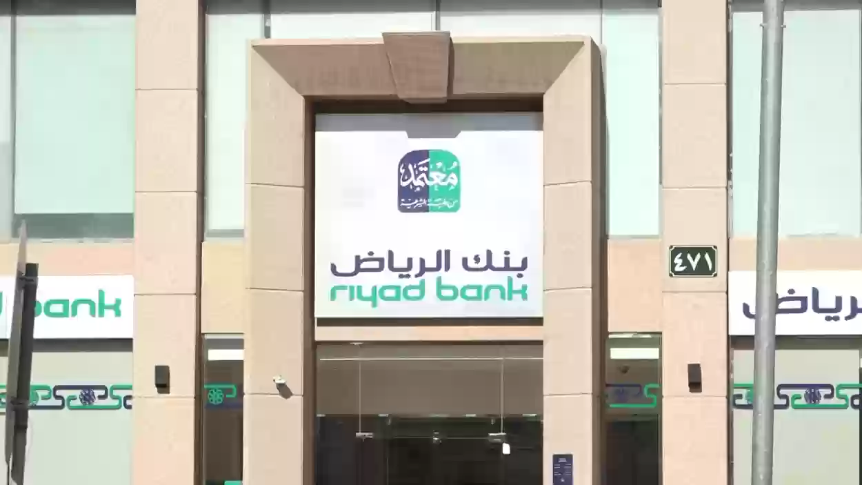 محفظة رقمية جديدة من بنك الرياض.. ما لا تعرفه عن محفظة بوكي الرقمية