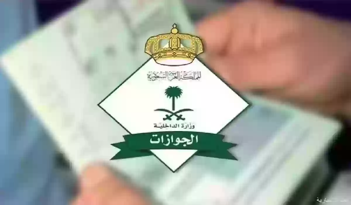 كم رسوم تأشيرة خروج وعودة 180 يوم