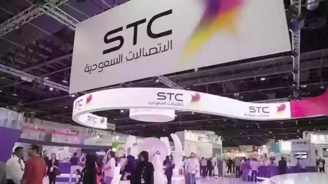 تعرف على عروض STC على الانترنت المنزلي