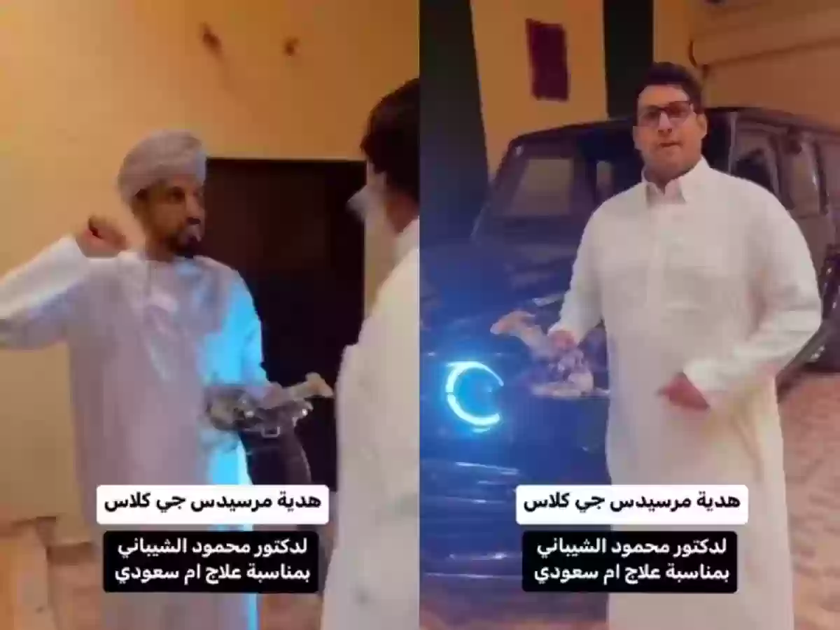 كان سببًا في علاج والدته فكانت الهدية ما لم يتصوره