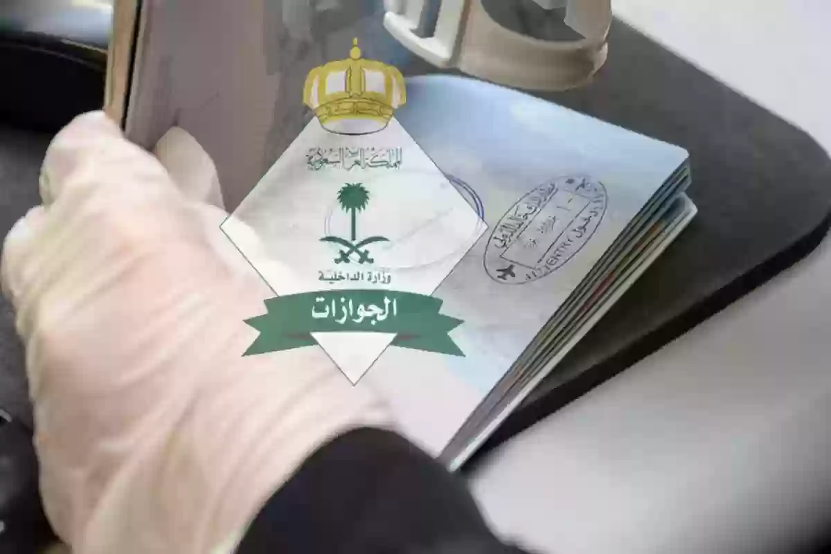 هل يمكن الخروج من السعودية قبل اصدار الاقامة؟! الجوازات توضح