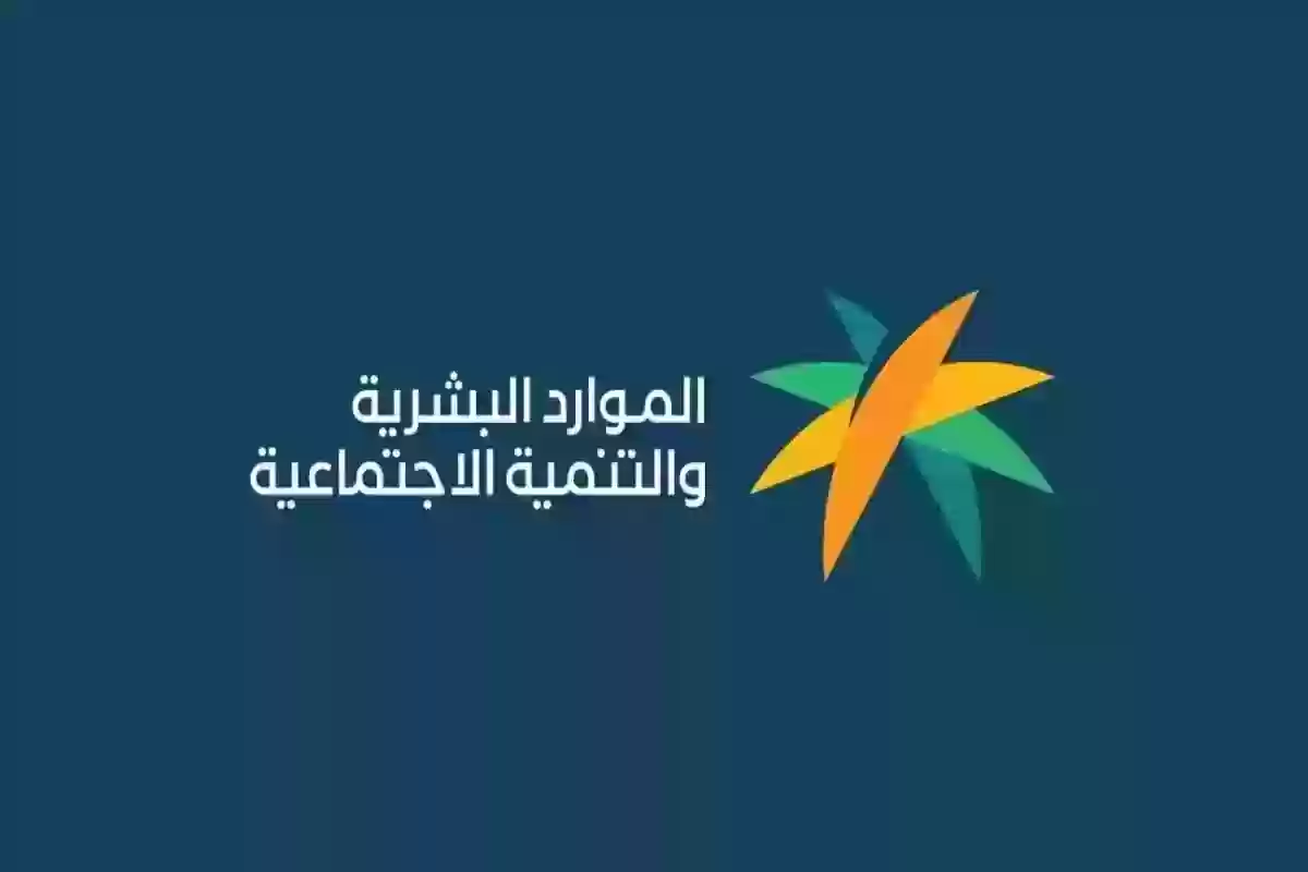 sbis.hrsd.gov.sa تسجيل دخول عبر وزارة الموارد البشرية