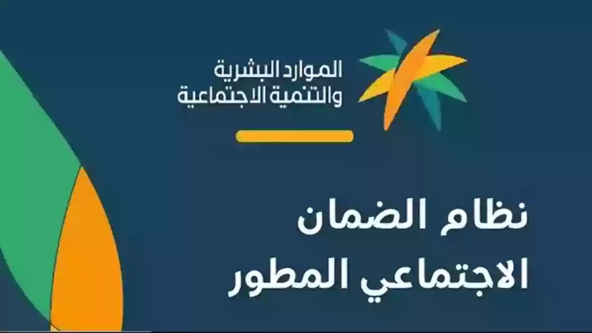 خطوات التسجيل في الضمان الاجتماعي الجديد وشروط الاستفادة وسلم الرواتب