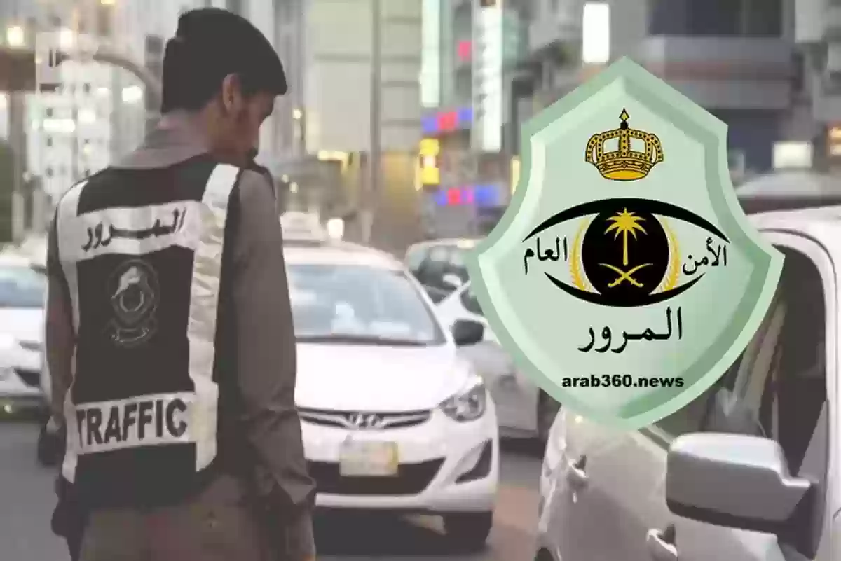 هل يحق لي تفويض شخص عليه مخالفات وكم مخالفة عدم التفويض؟